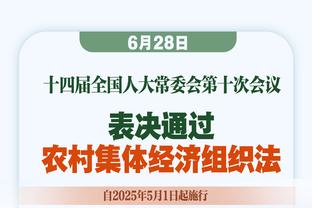 莫耶斯：人们都想看到我们去挑战强队，我们也希望能做到这一点